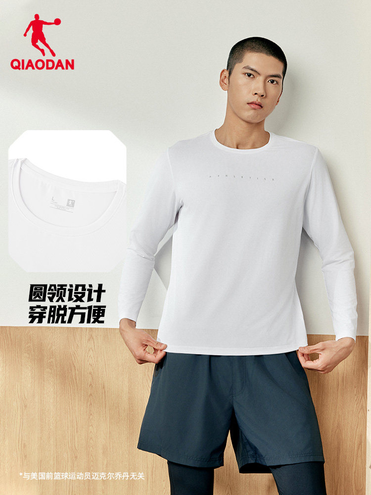 QIAODAN Men Black Long Sleeve  – Summer Clothing Long Sleeve Bewertung und Preis