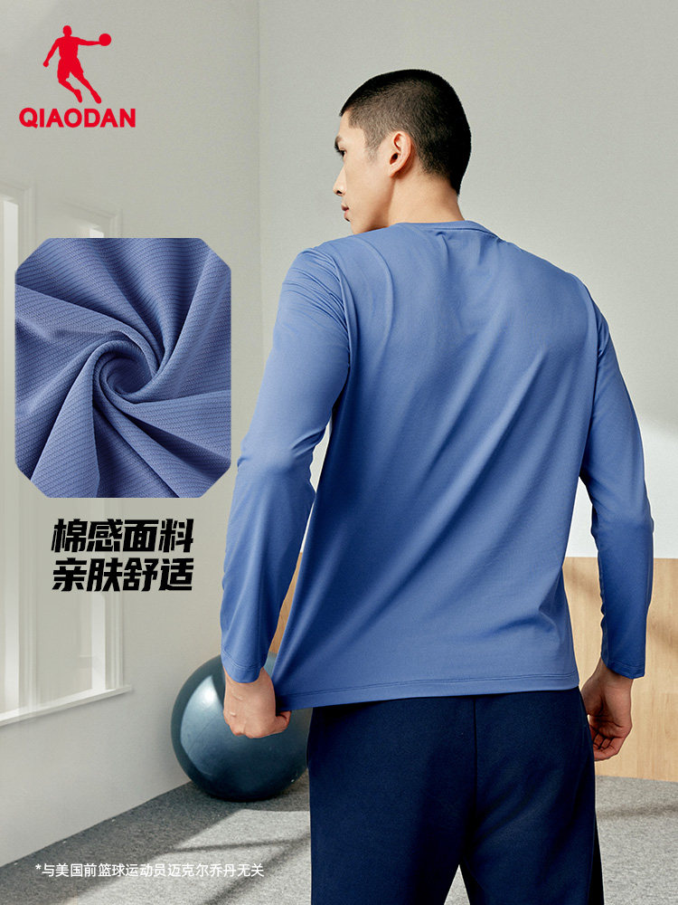 QIAODAN Men Black Long Sleeve  – Summer Clothing Long Sleeve Bewertung und Preis