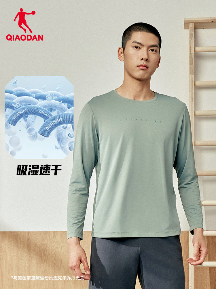 QIAODAN Men Black Long Sleeve  – Summer Clothing Long Sleeve Bewertung und Preis