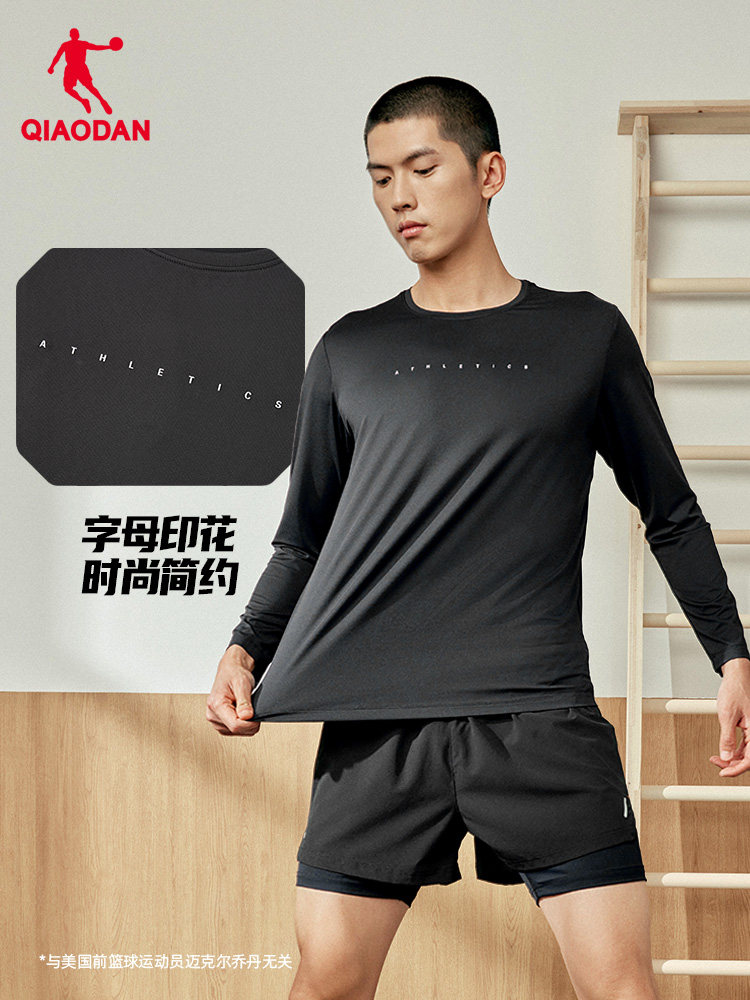 QIAODAN Men Black Long Sleeve  – Summer Clothing Long Sleeve Bewertung und Preis
